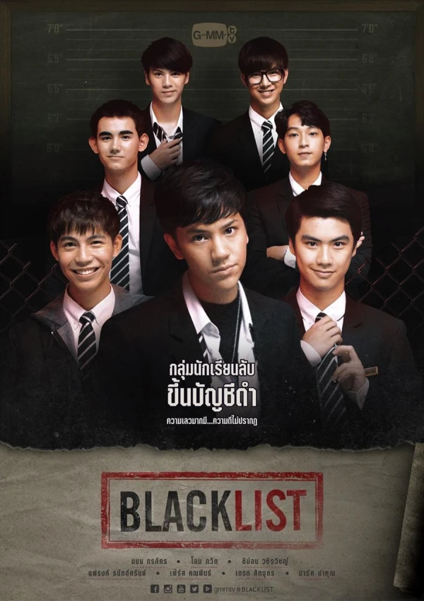 Movie: Blacklist