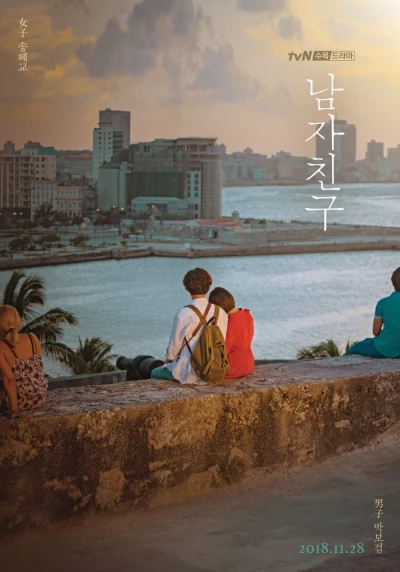 Movie: Encounter