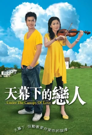 Movie: Tin Mok Haa Dik Lyunjan