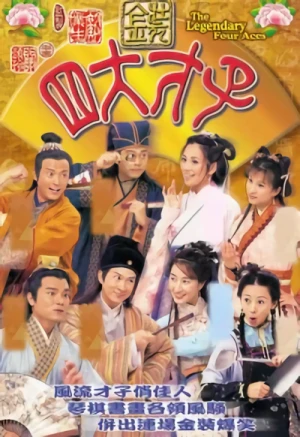 Movie: Gam Zong Seidaai Coizi