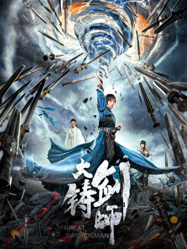 Movie: Da Zhu Jian Shi