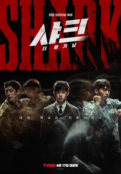 Movie: Shark: The Beginning