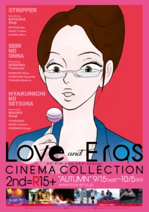 Movie: Love and Eros Cinema Collection 2nd: Autumn