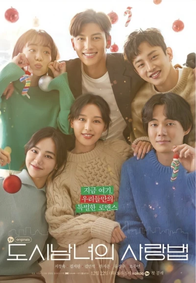Movie: Lovestruck in the City