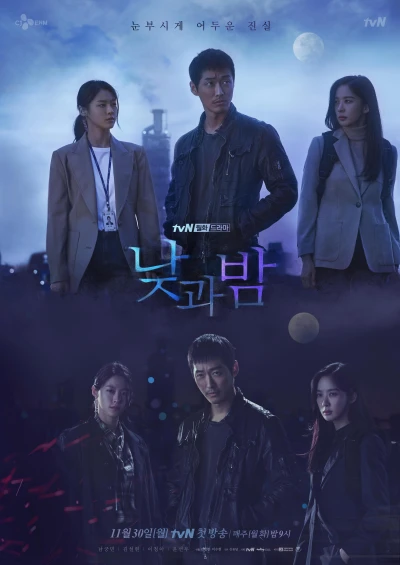Movie: Awaken