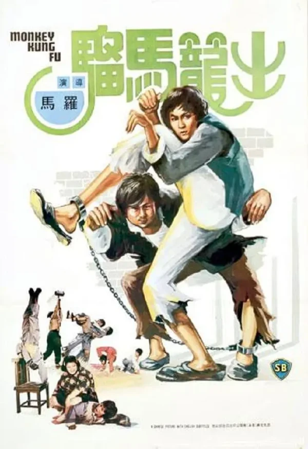 Movie: Stroke of Death