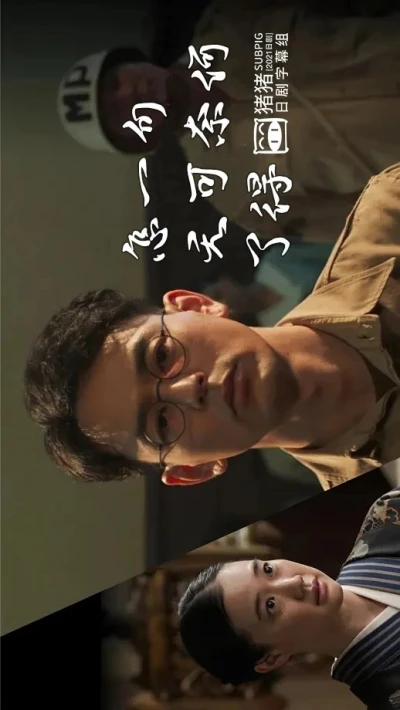Movie: Shikatanakatta to Yuute wa Ikan no desu