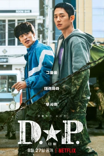 Movie: D.P.