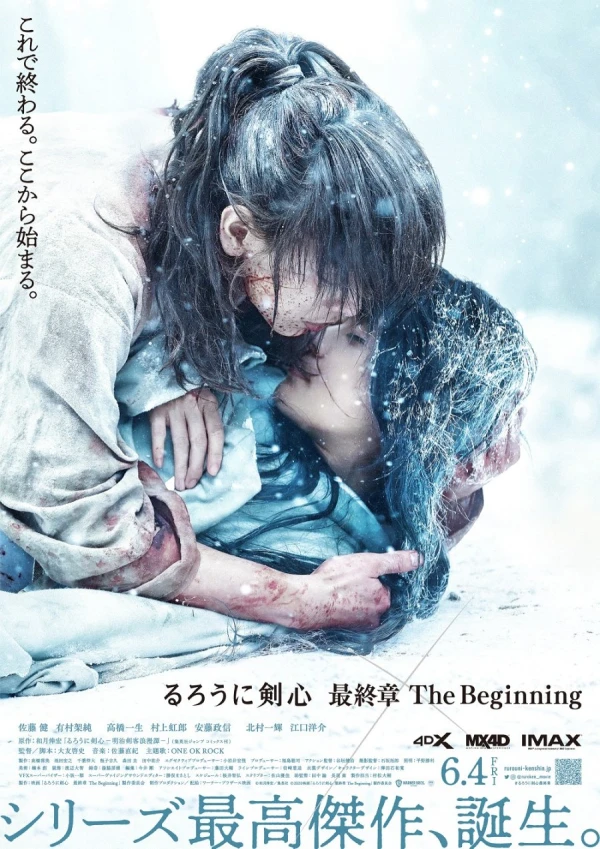 Movie: Rurouni Kenshin: The Beginning