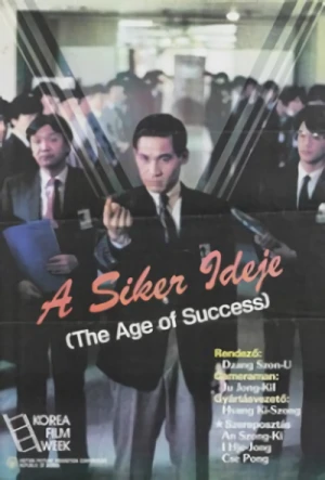 Movie: The Age of Success