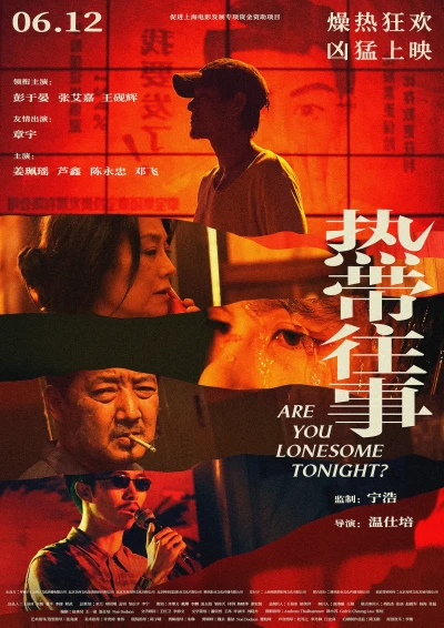 Movie: Are You Lonesome Tonight?