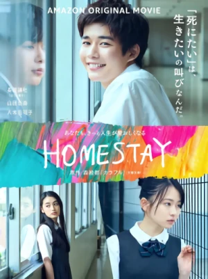 Movie: Homestay