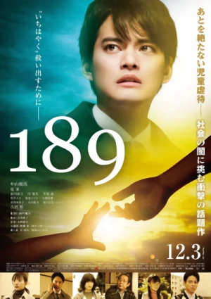 Movie: 189