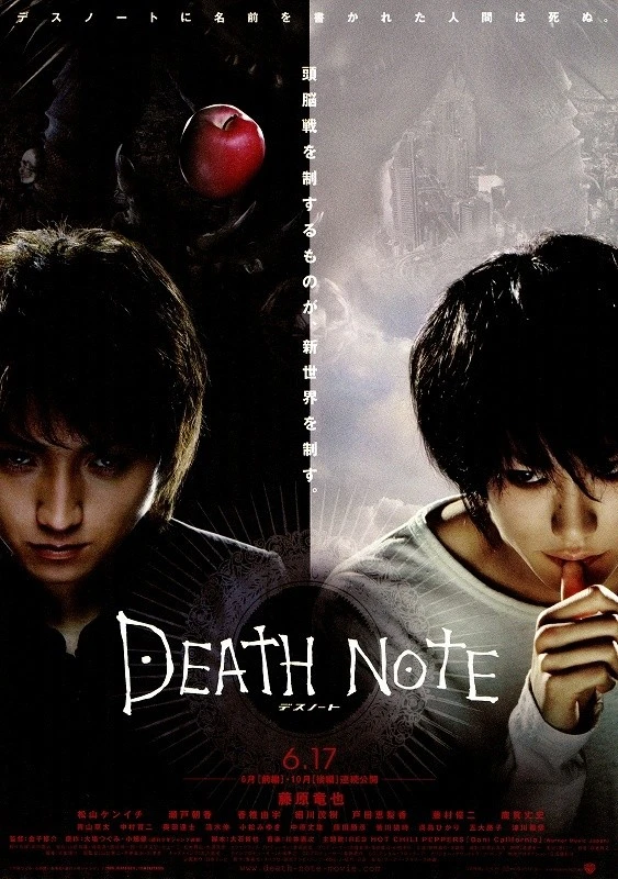 Movie: Death Note