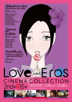 Movie: Love and Eros Cinema Collection 2nd: Winter