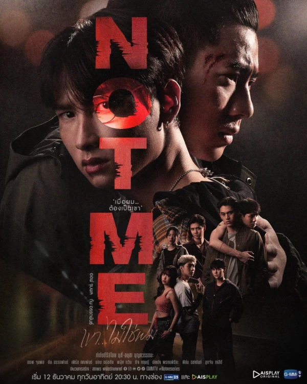 Movie: Not Me