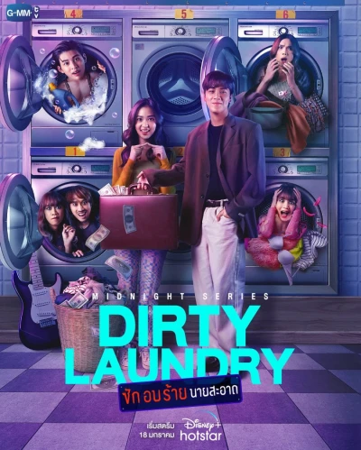 Movie: Midnight Series: Dirty Laundry
