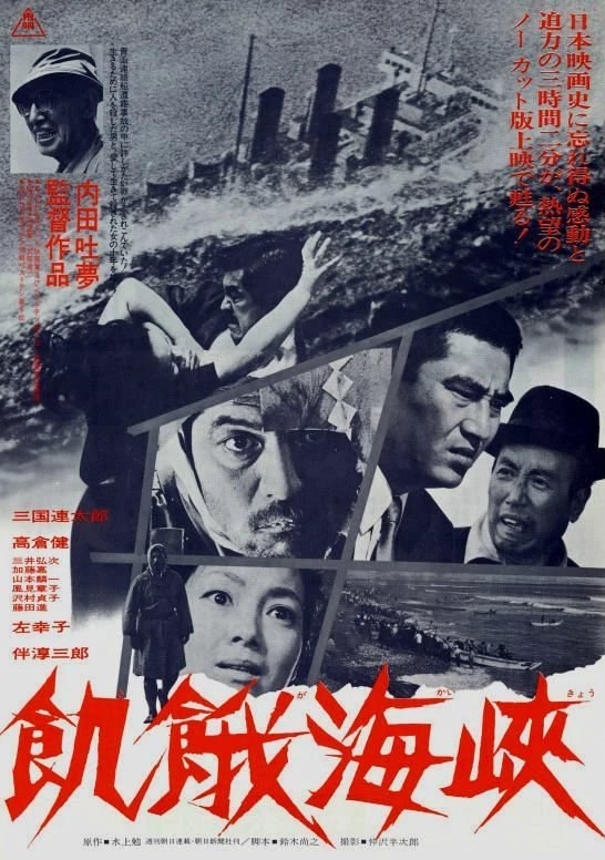 Movie: A Fugitive from the Past