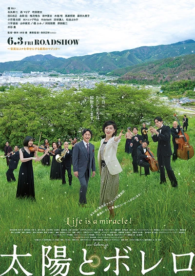 Movie: Taiyou to Bolero