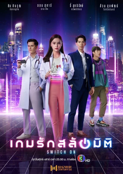 Movie: Switch On