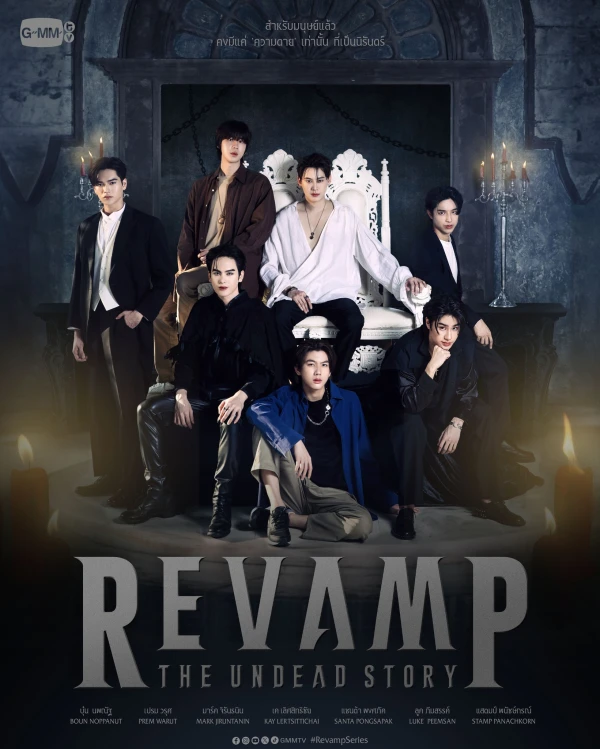 Movie: Revamp: The Undead Story