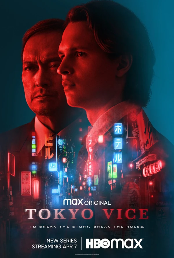Movie: Tokyo Vice