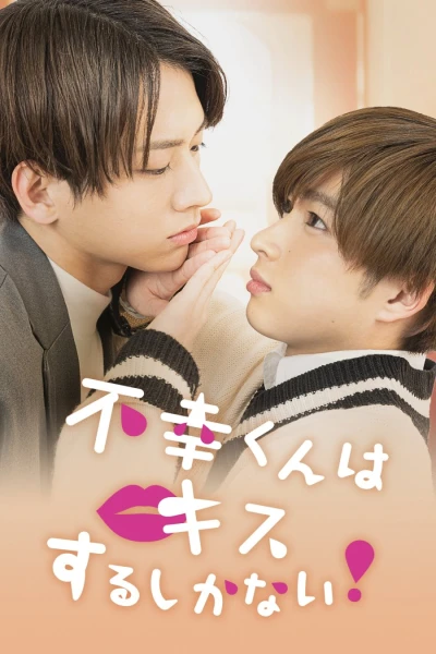 Movie: Mr. Unlucky Has No Choice but to Kiss!