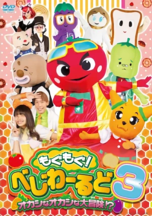 Movie: Mogu Mogu! Vege World 3 - Okashina Okashina Daibouken!?
