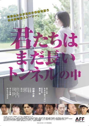 Movie: Kimitachi wa Mada Nagai Tonneru no Naka