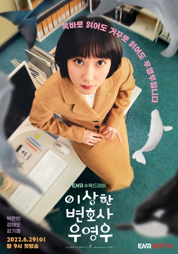 Movie: Extraordinary Attorney Woo