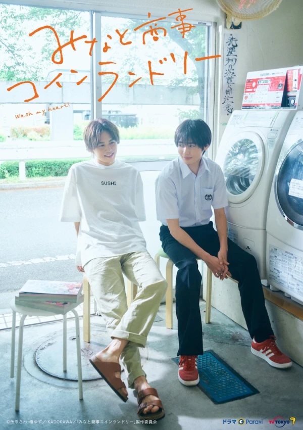 Movie: Minato’s Laundromat