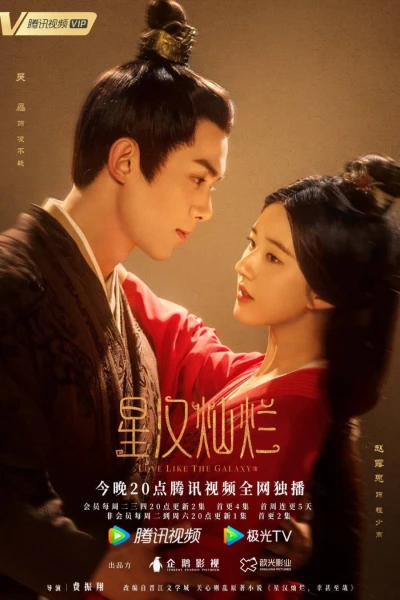 Movie: Love Like the Galaxy