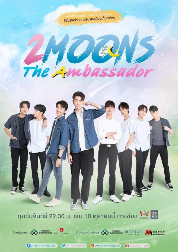 Movie: 2 Moons: The Ambassador