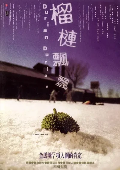 Movie: Laulin Piupiu