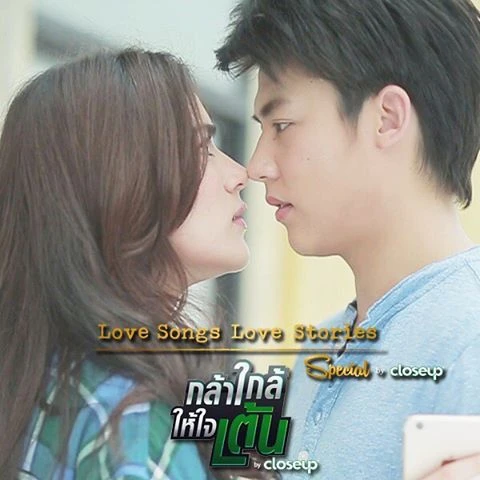 Movie: Love Songs Love Stories Special: Kla Klai Hai Chai Ten
