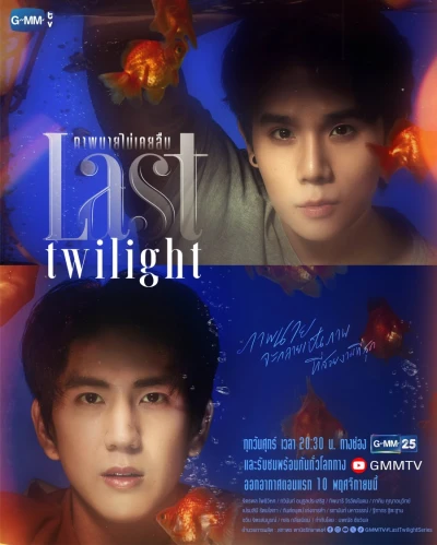 Movie: Last Twilight