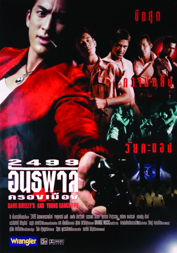 Movie: 2499: Anthaphan Khrong Mueang