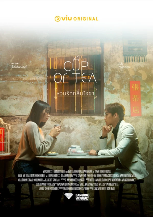 Movie: A Cup of Tea: Huan Rak Klin Ai Cha