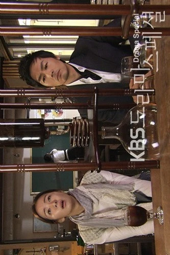 Movie: Kkeutnaejuneun Coffee