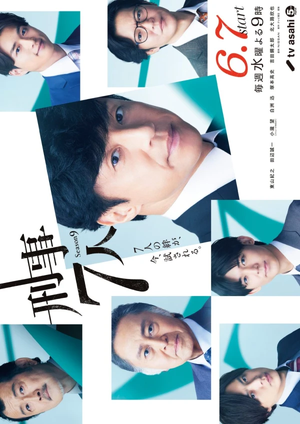 Movie: Keiji 7-nin: Season 9