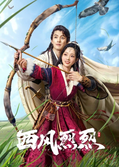 Movie: Xi Feng Lie Lie