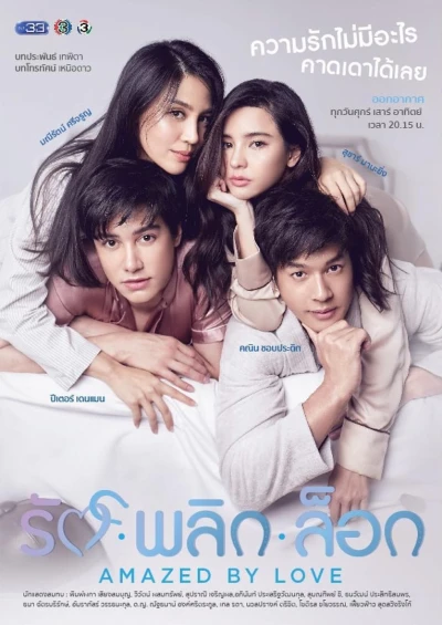 Movie: Rak Phlik Lok