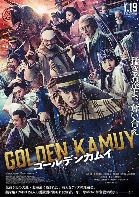 Movie: Golden Kamuy