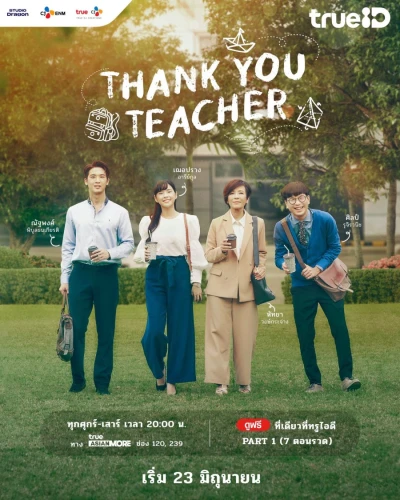 Movie: Thank You Teacher