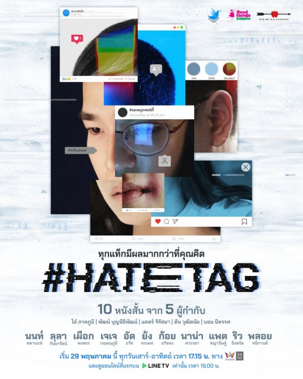 Movie: #Hatetag