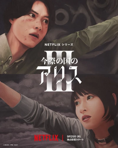 Movie: Alice in Borderland: Season 3