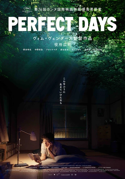 Movie: Perfect Days