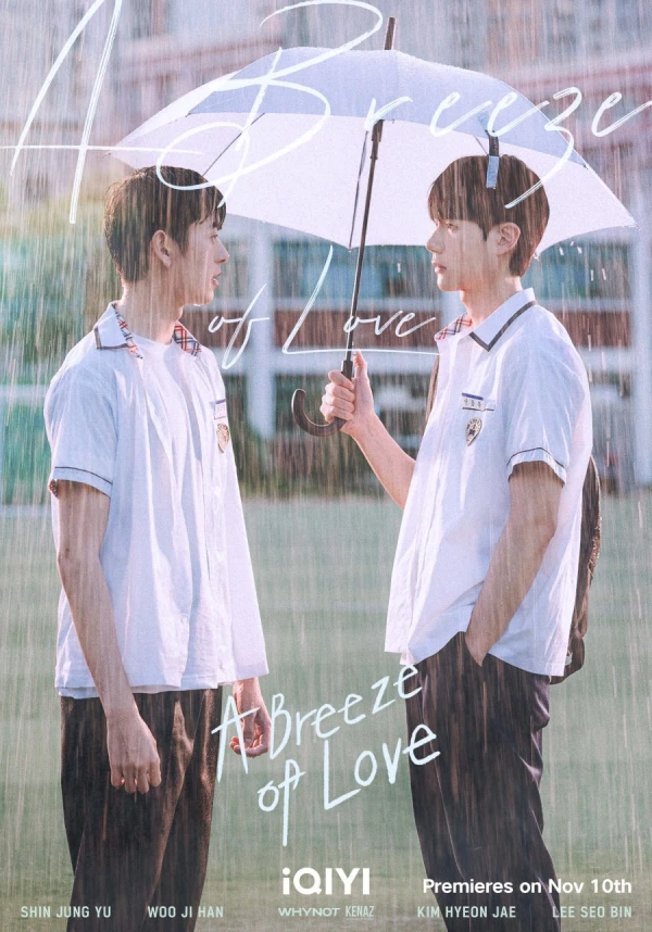 Movie: A Breeze of Love