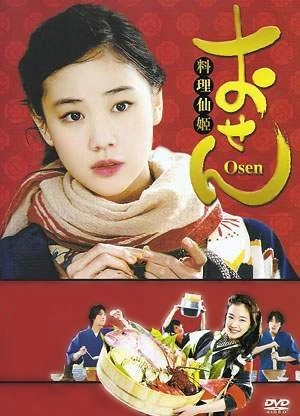 Movie: Osen