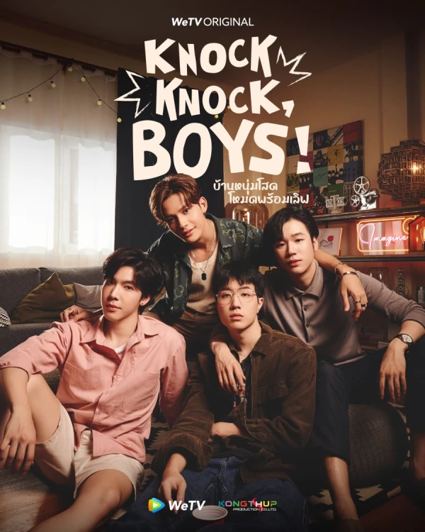 Movie: Knock Knock, Boys! Ban Num Sot, Mode Phrom Love